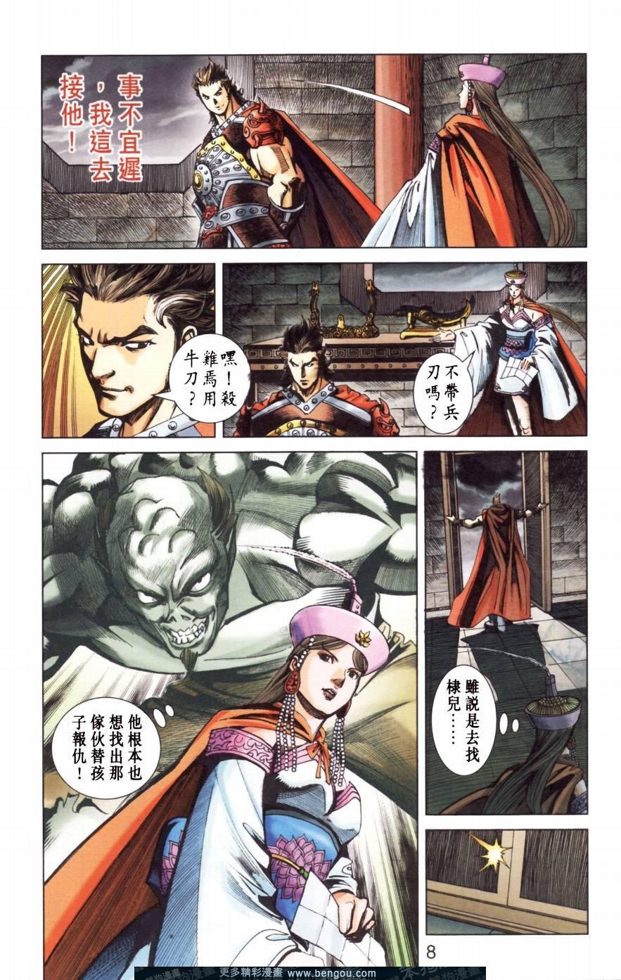 第150卷
