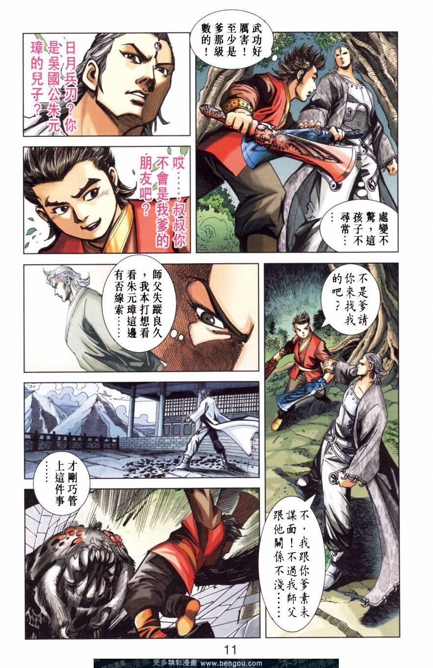第150卷