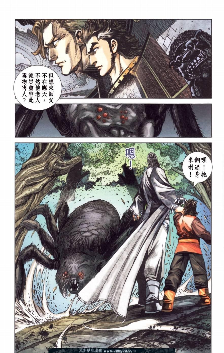 第150卷