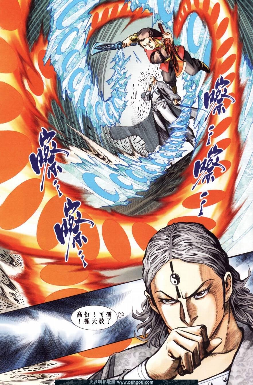第150卷