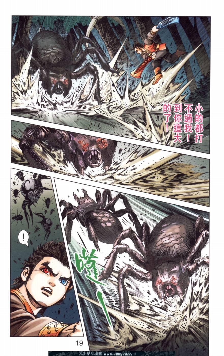 第150卷