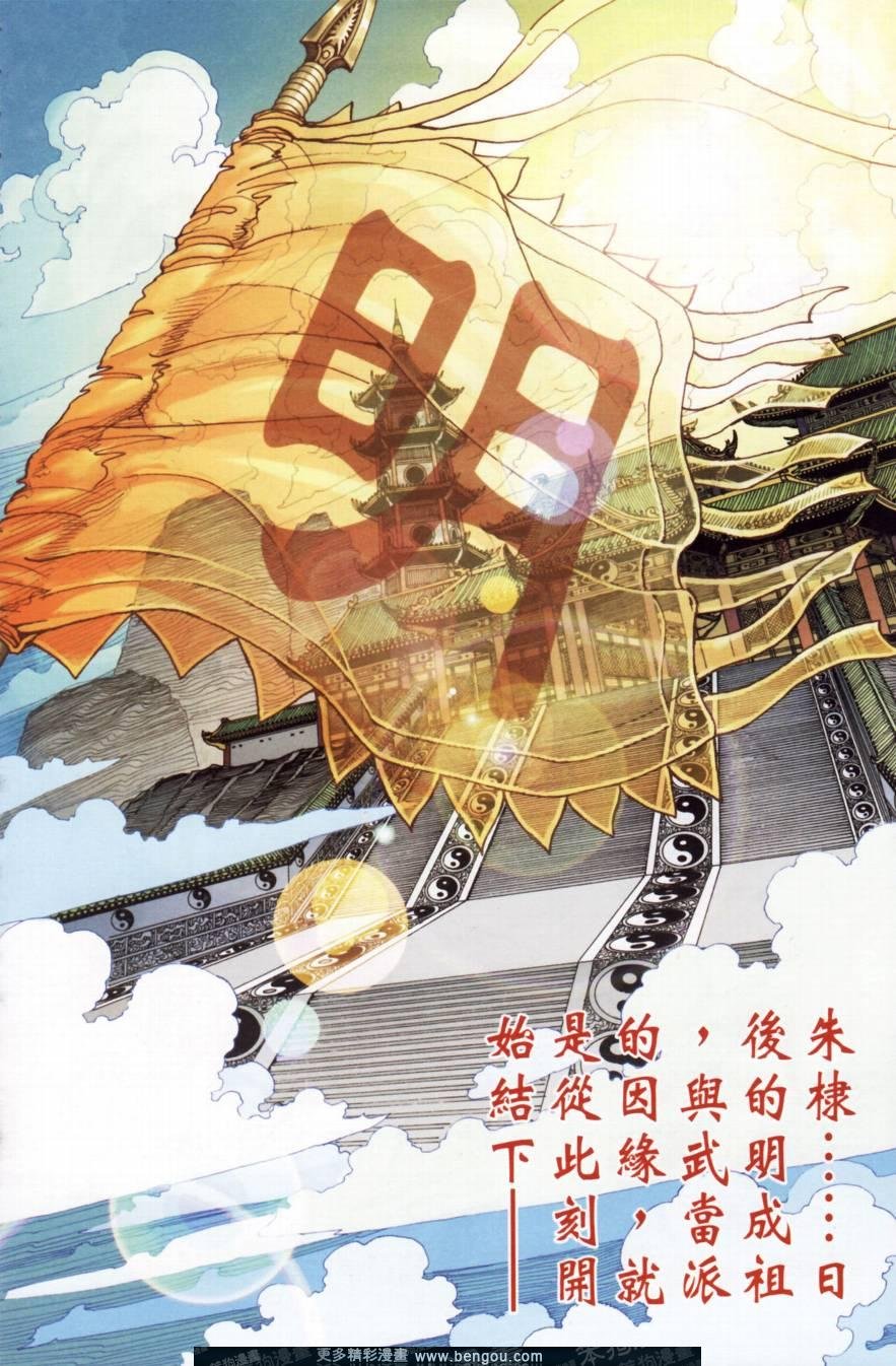 第150卷