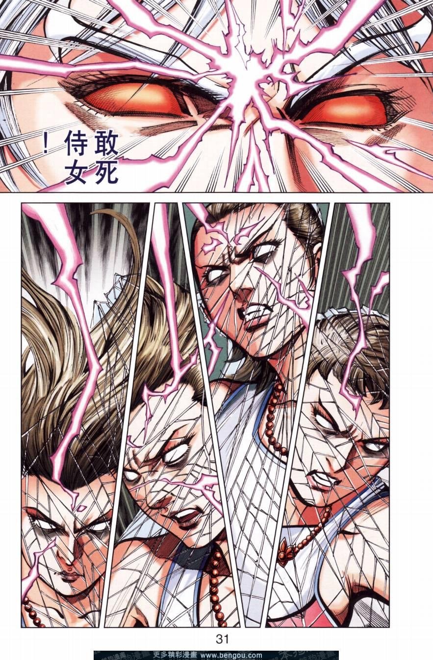 第150卷