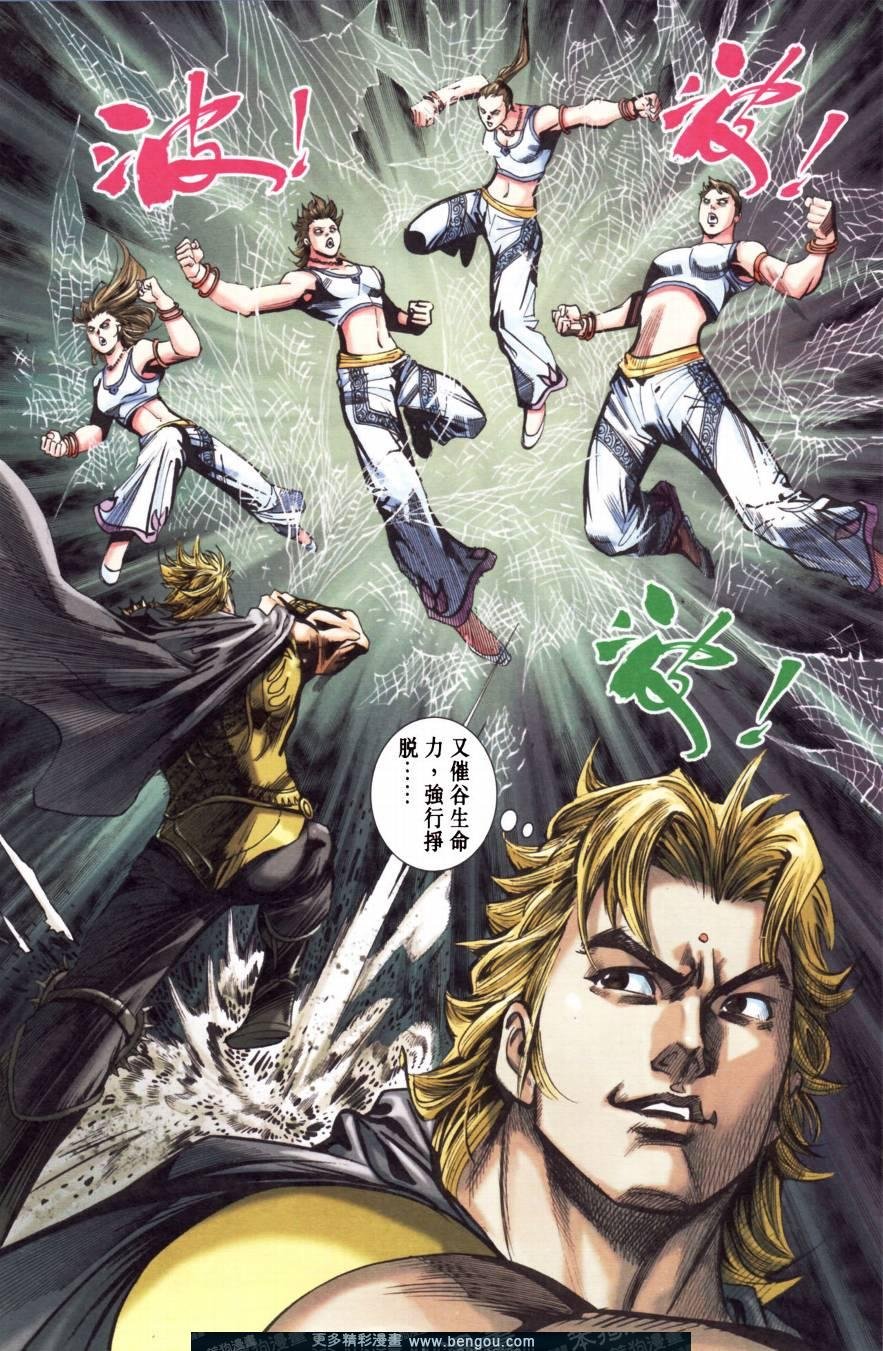 第150卷