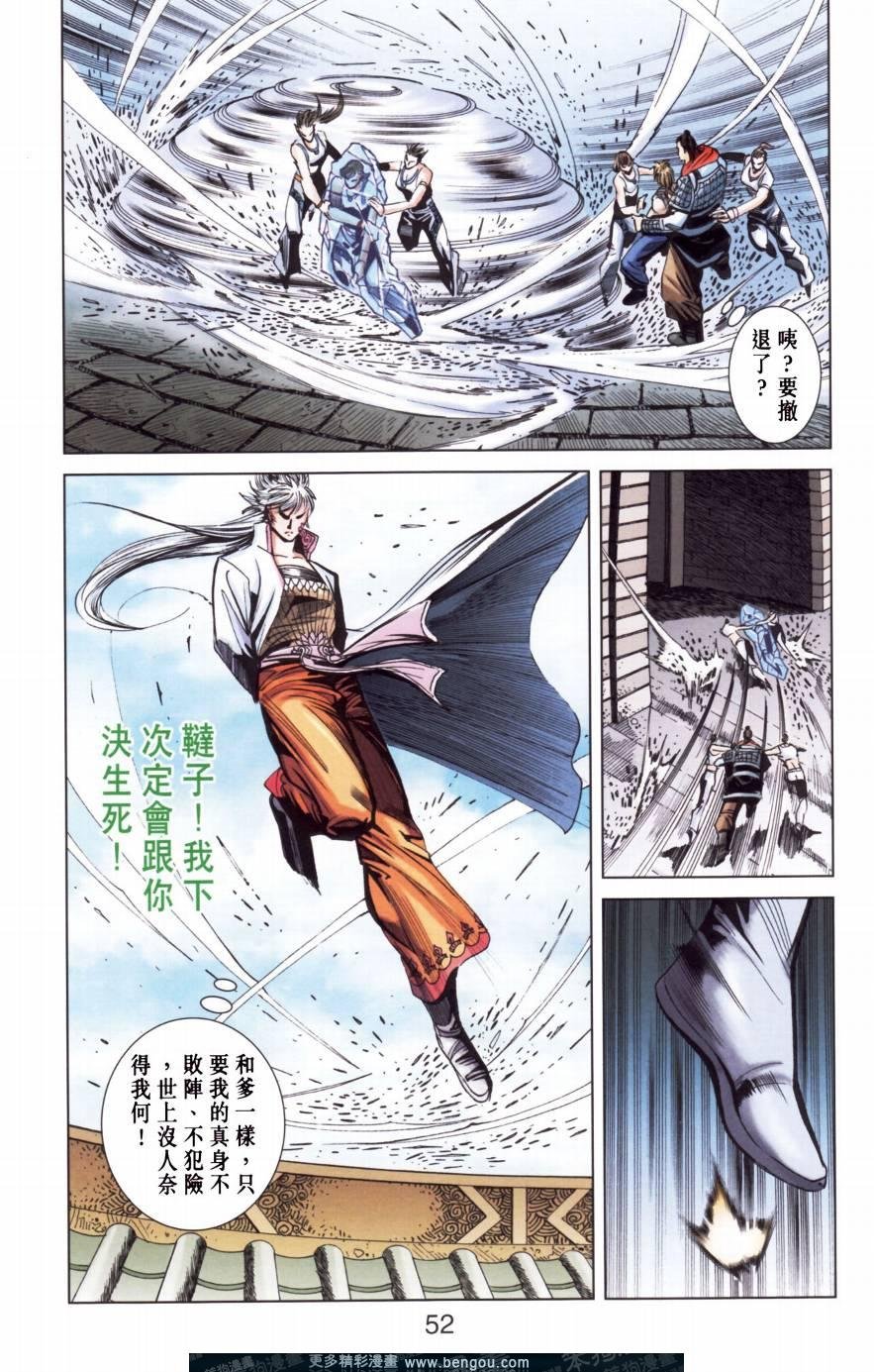 第150卷