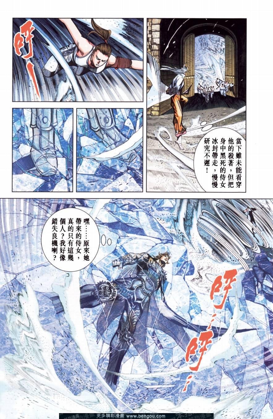 第150卷