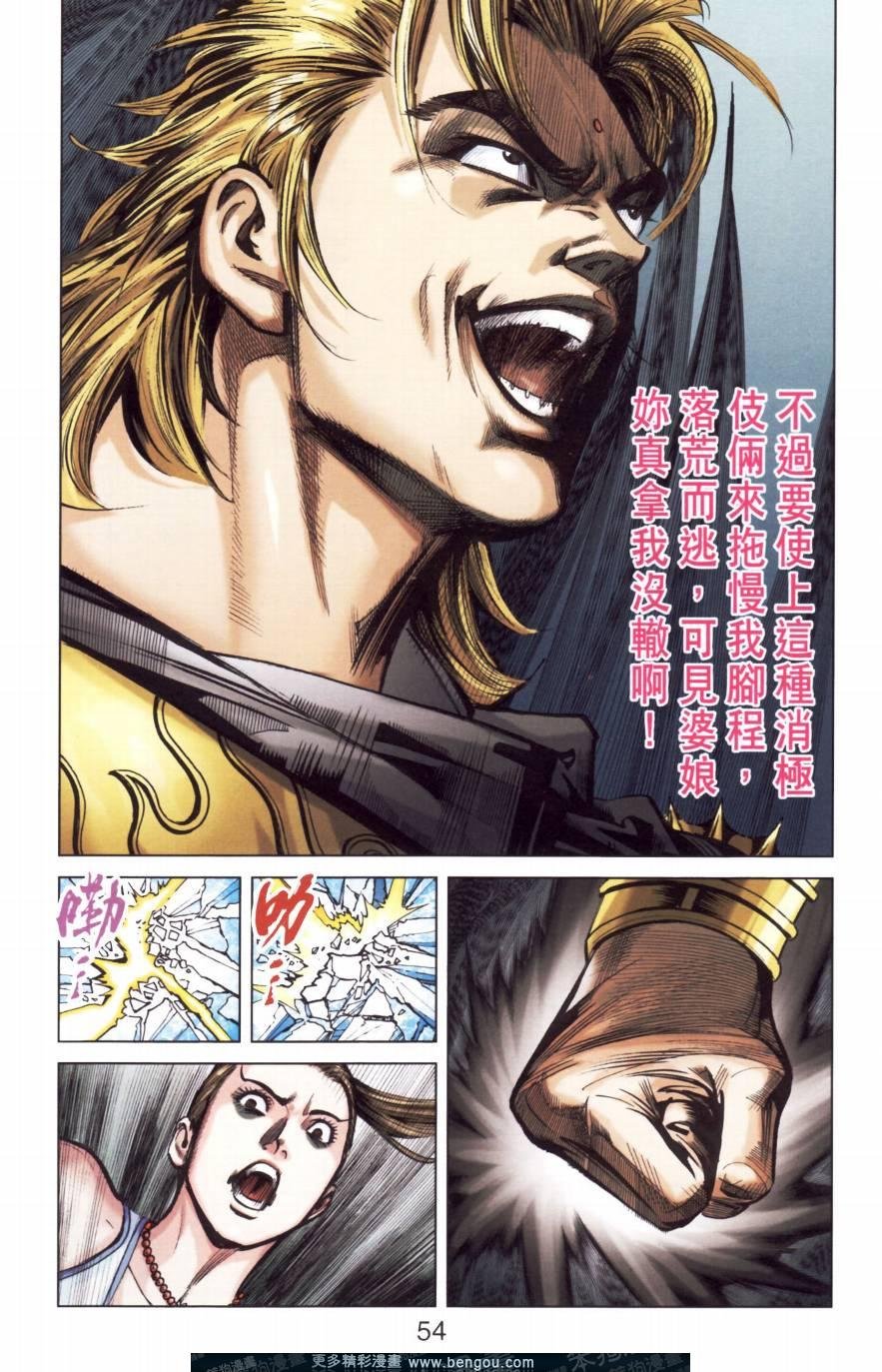 第150卷