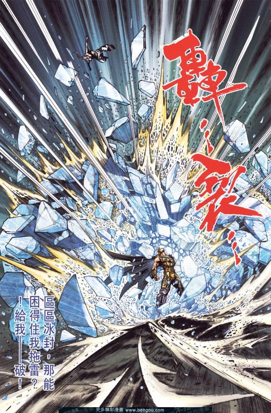 第150卷