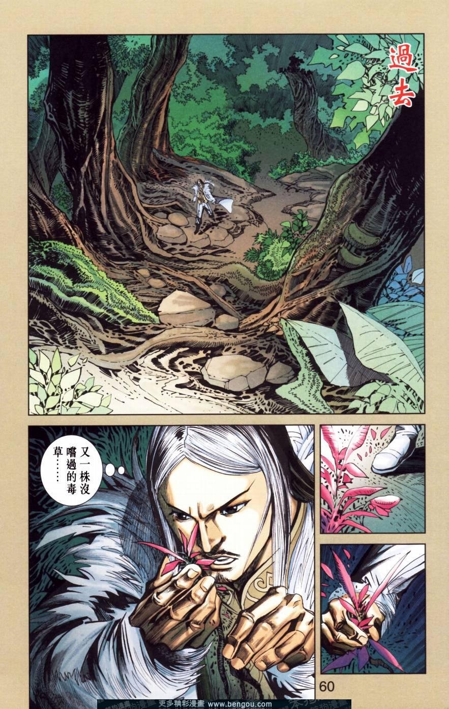 第150卷