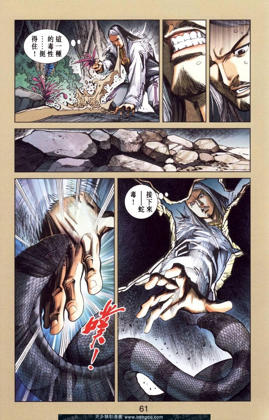 第150卷