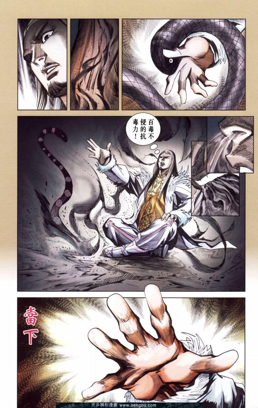 第150卷