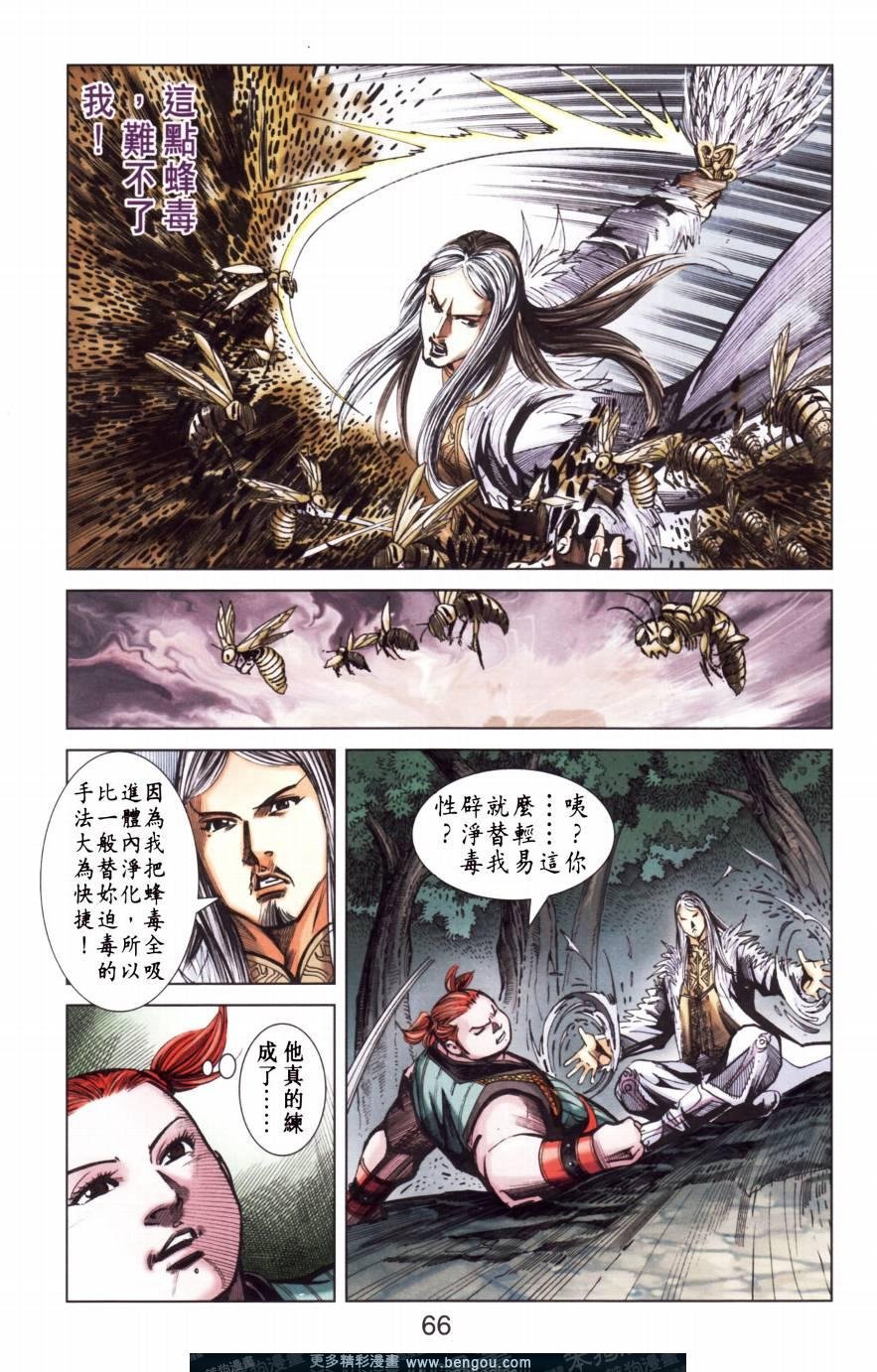 第150卷