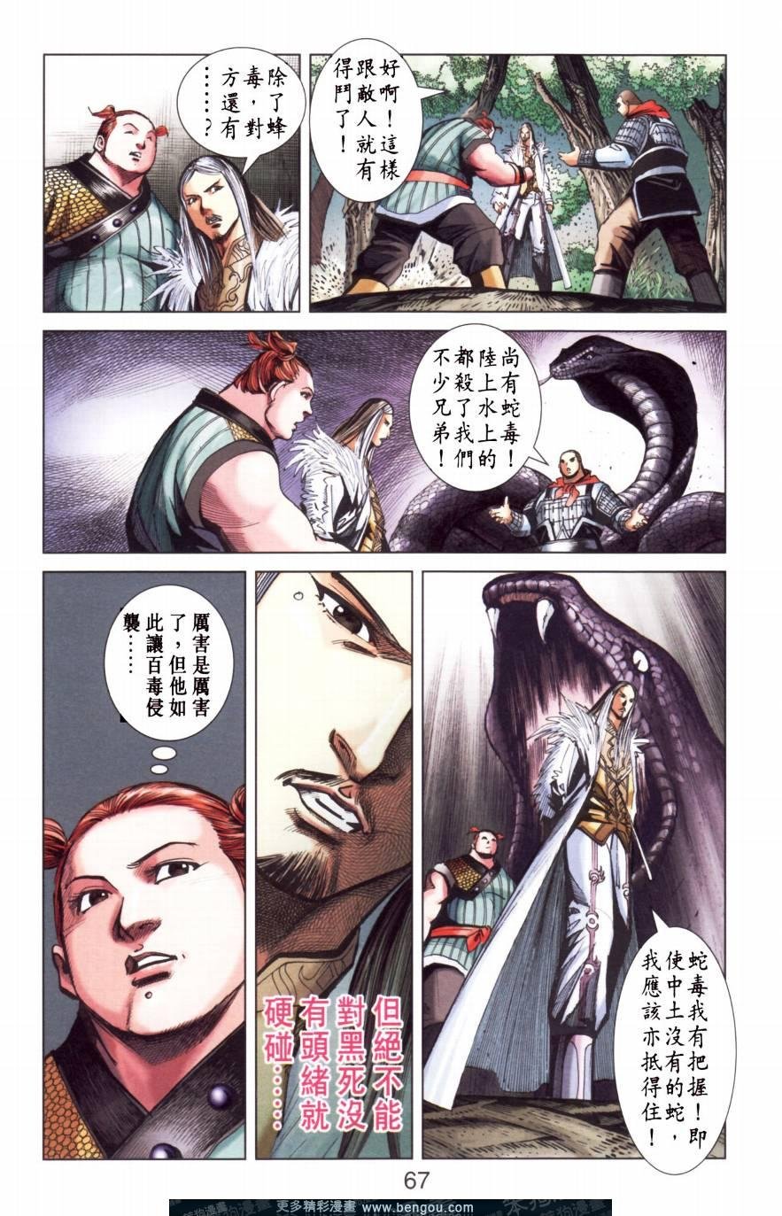 第150卷