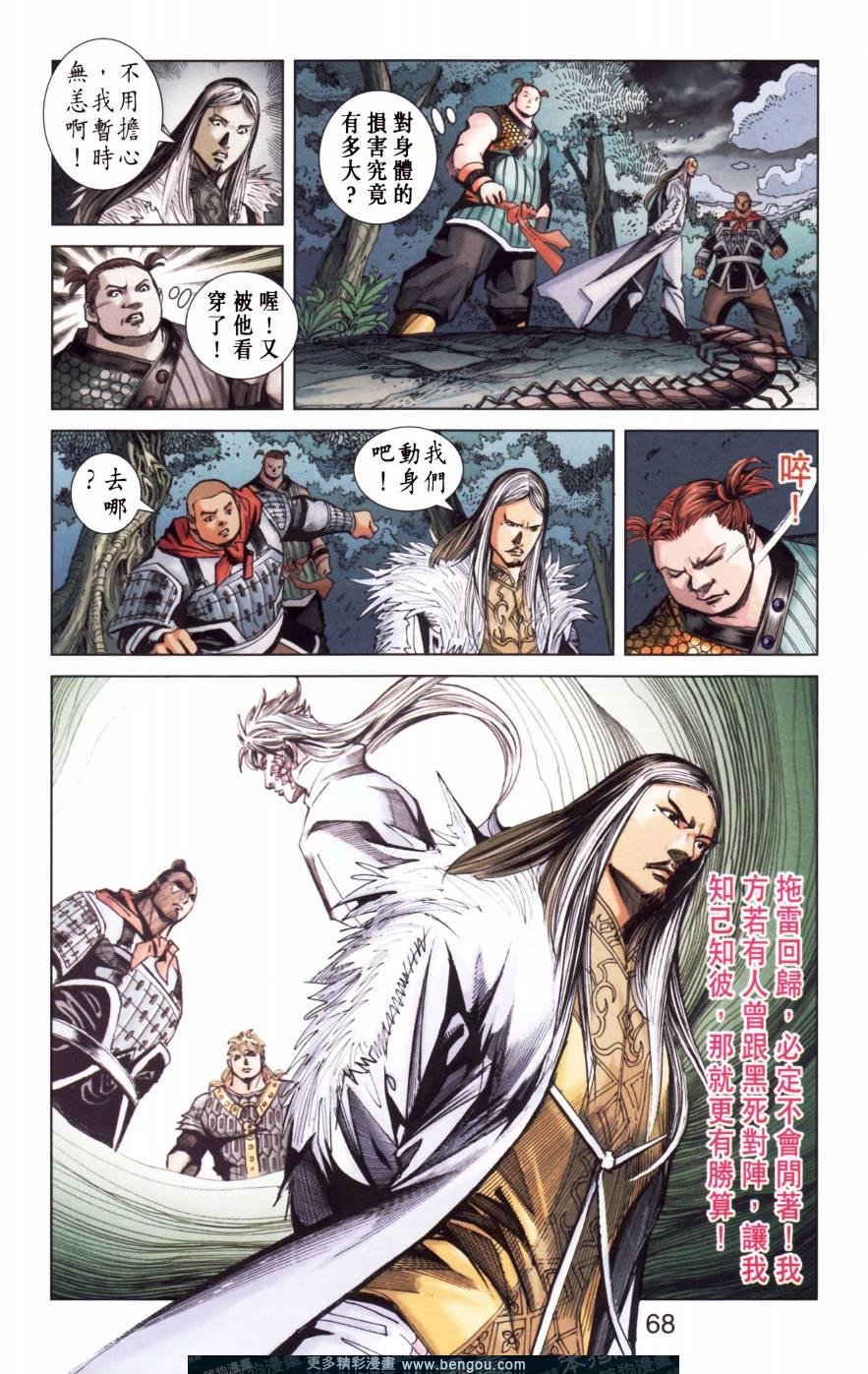 第150卷