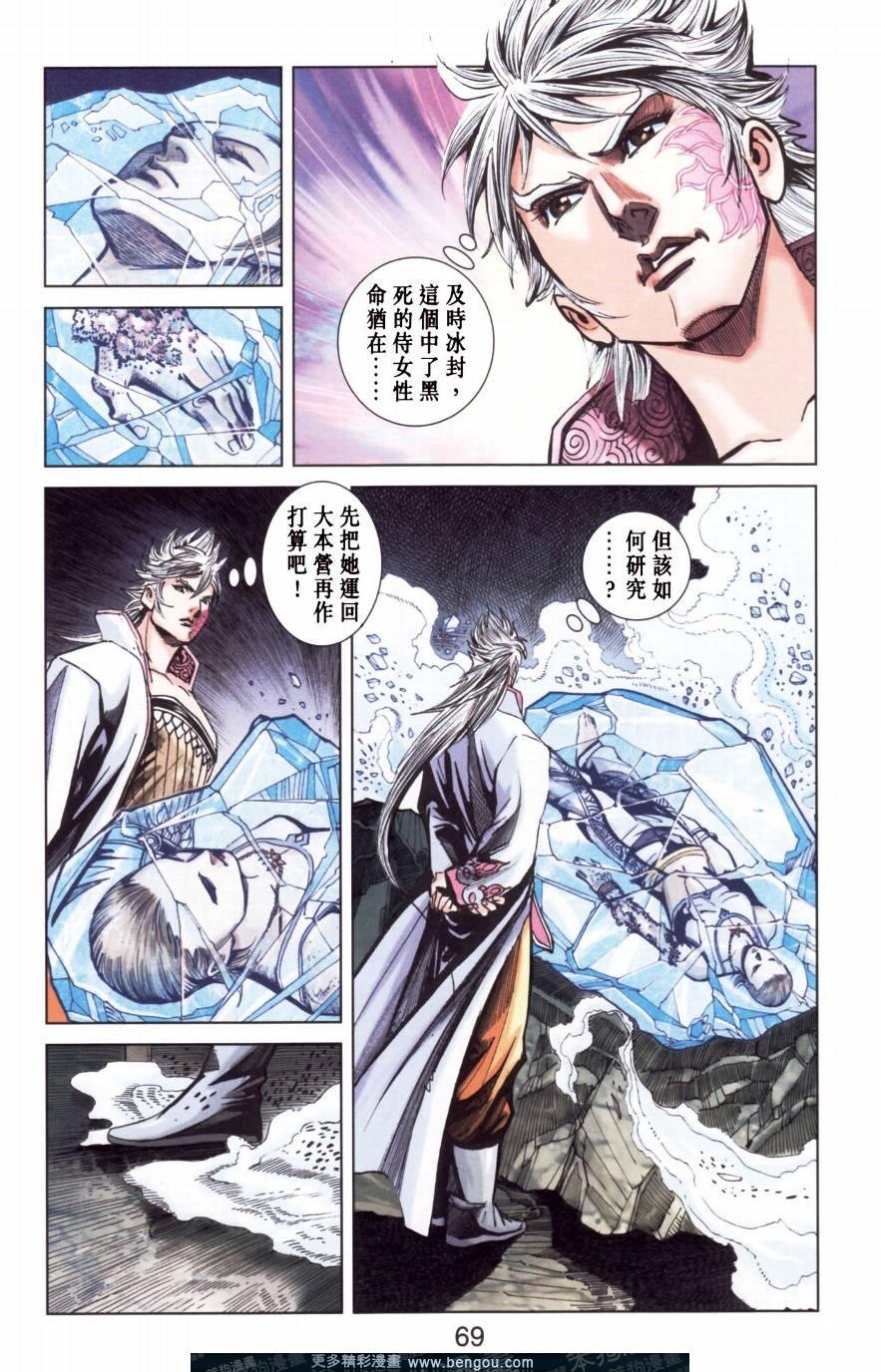 第150卷