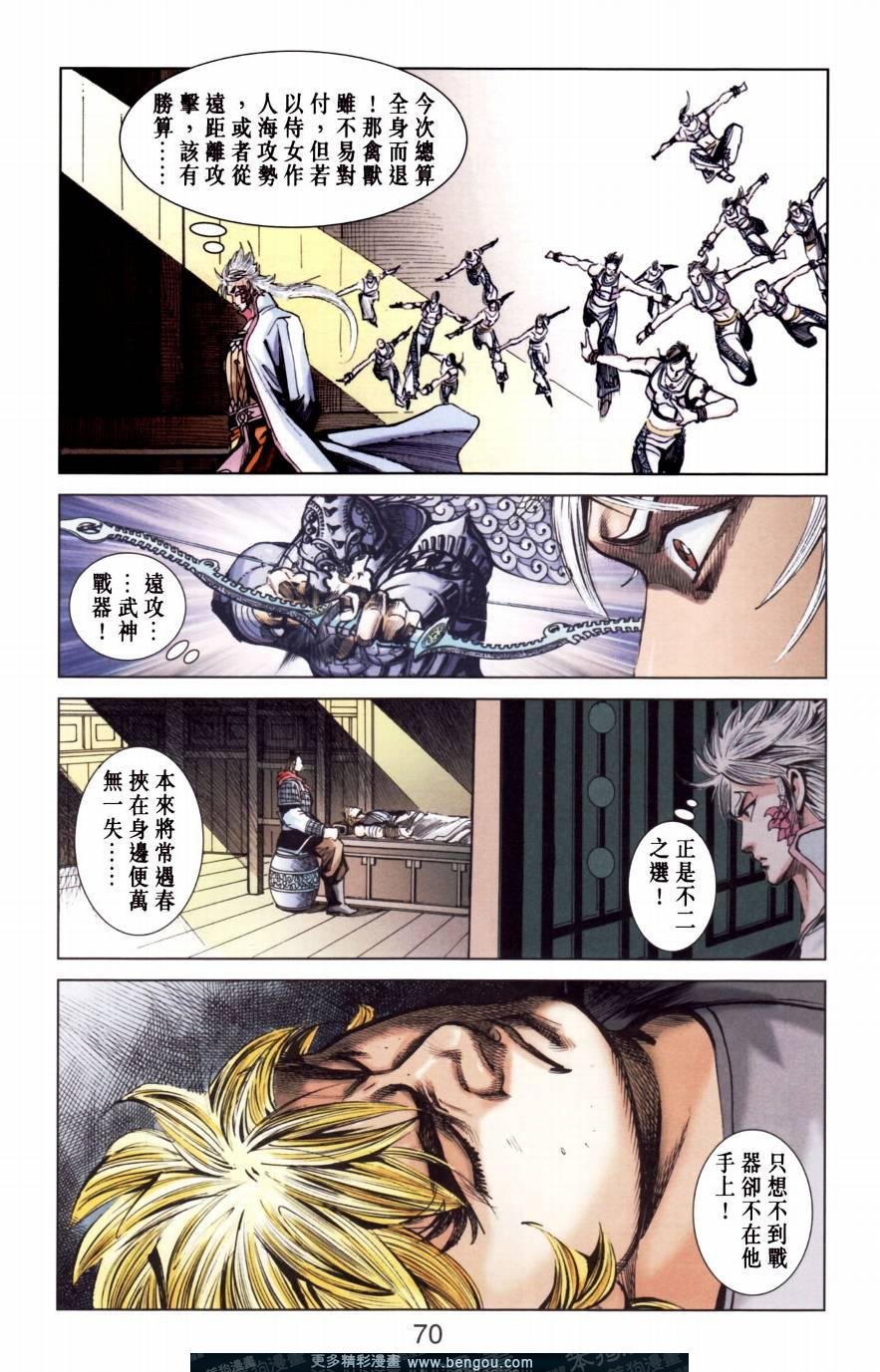第150卷