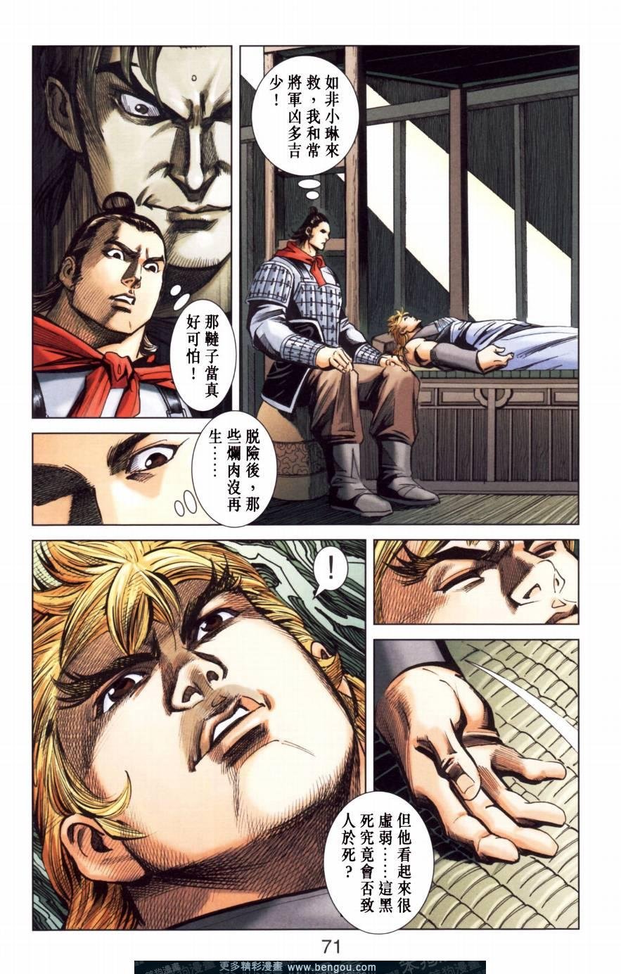 第150卷