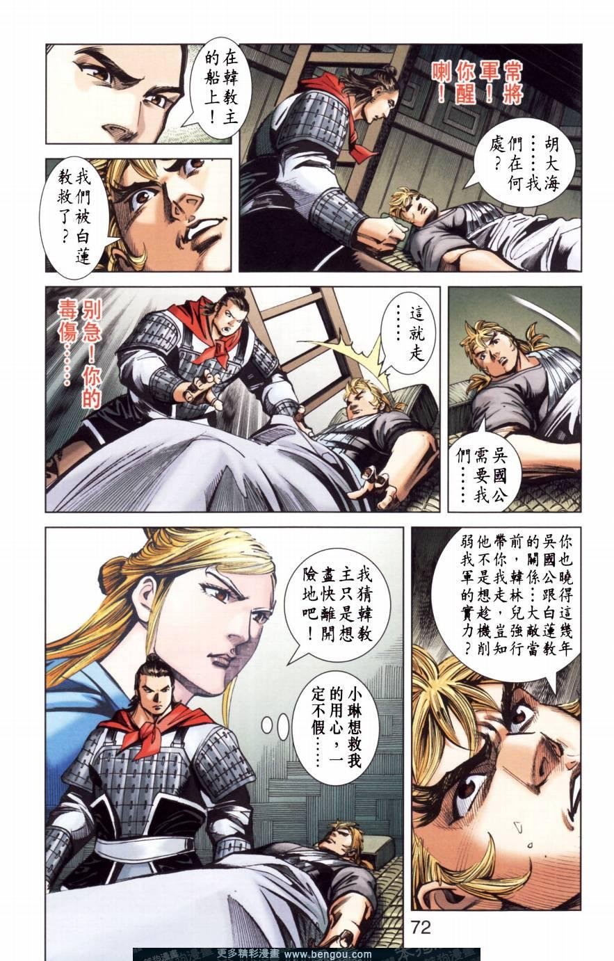 第150卷