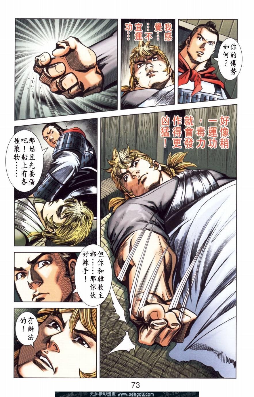 第150卷