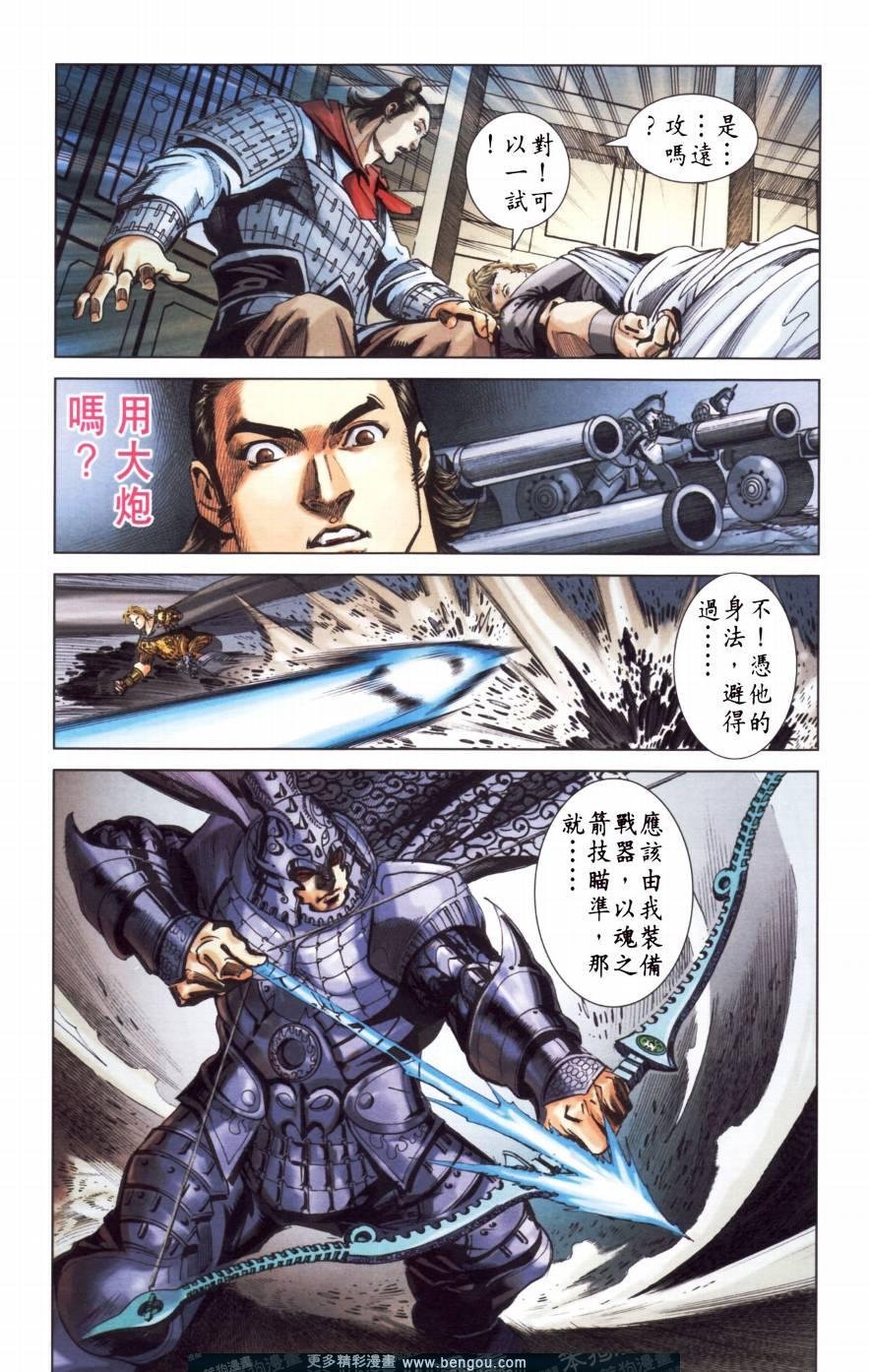 第150卷