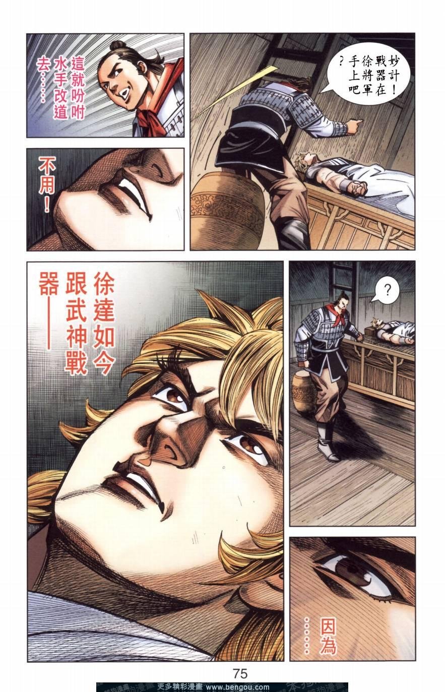 第150卷