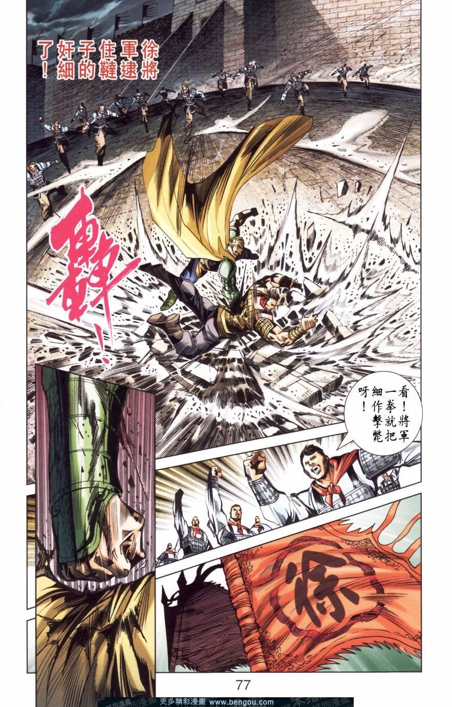 第150卷