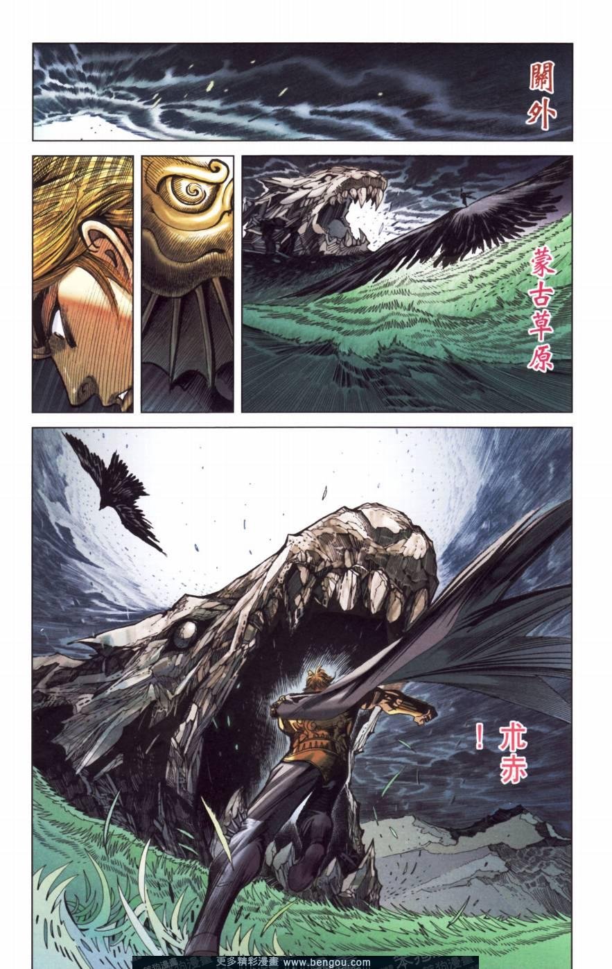 第150卷