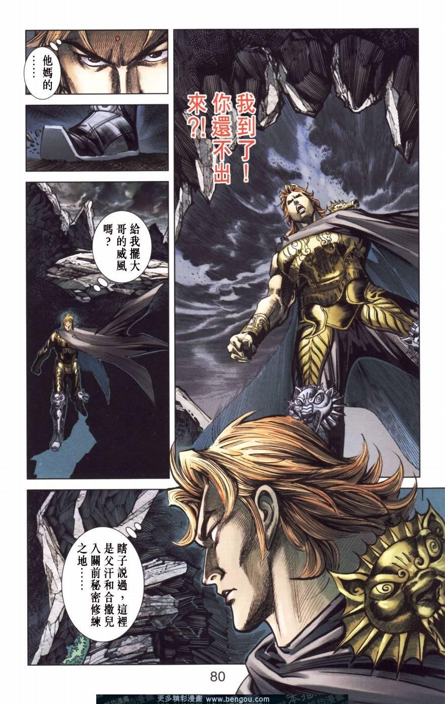第150卷