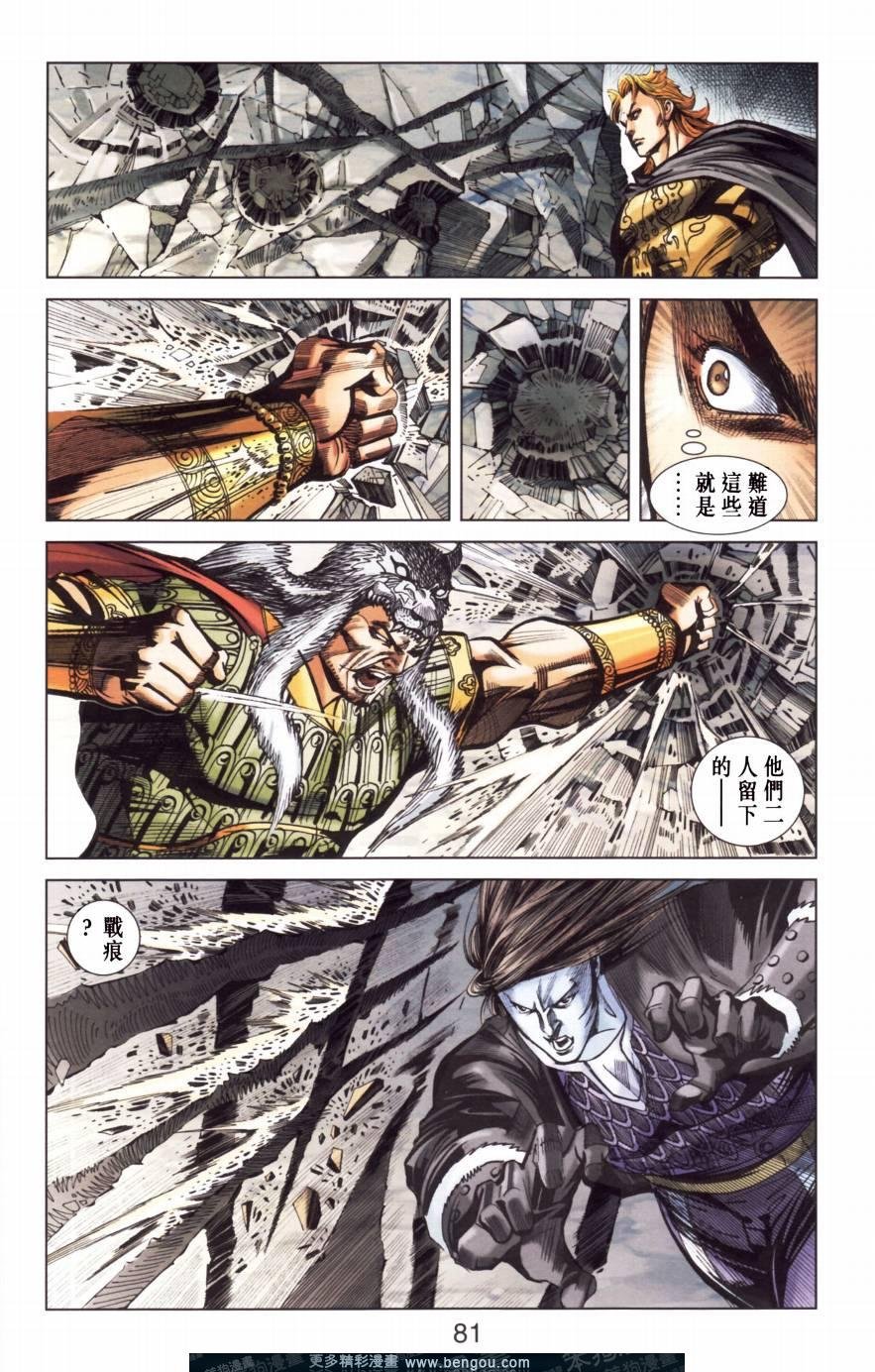 第150卷