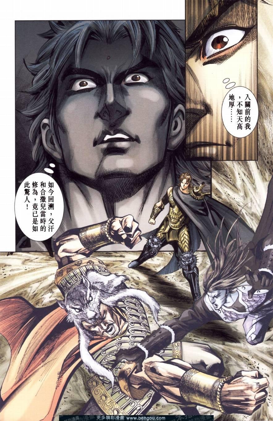 第150卷