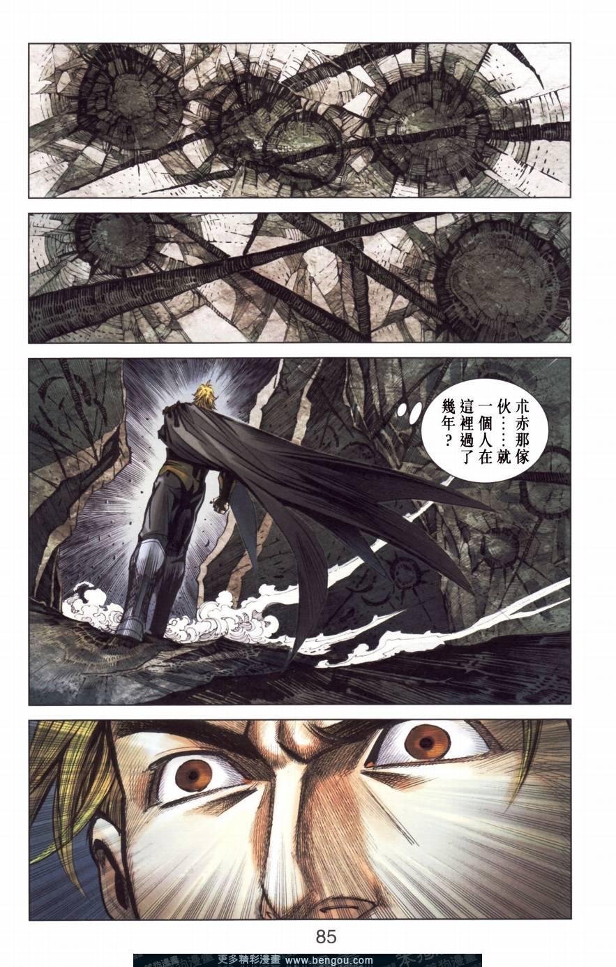 第150卷