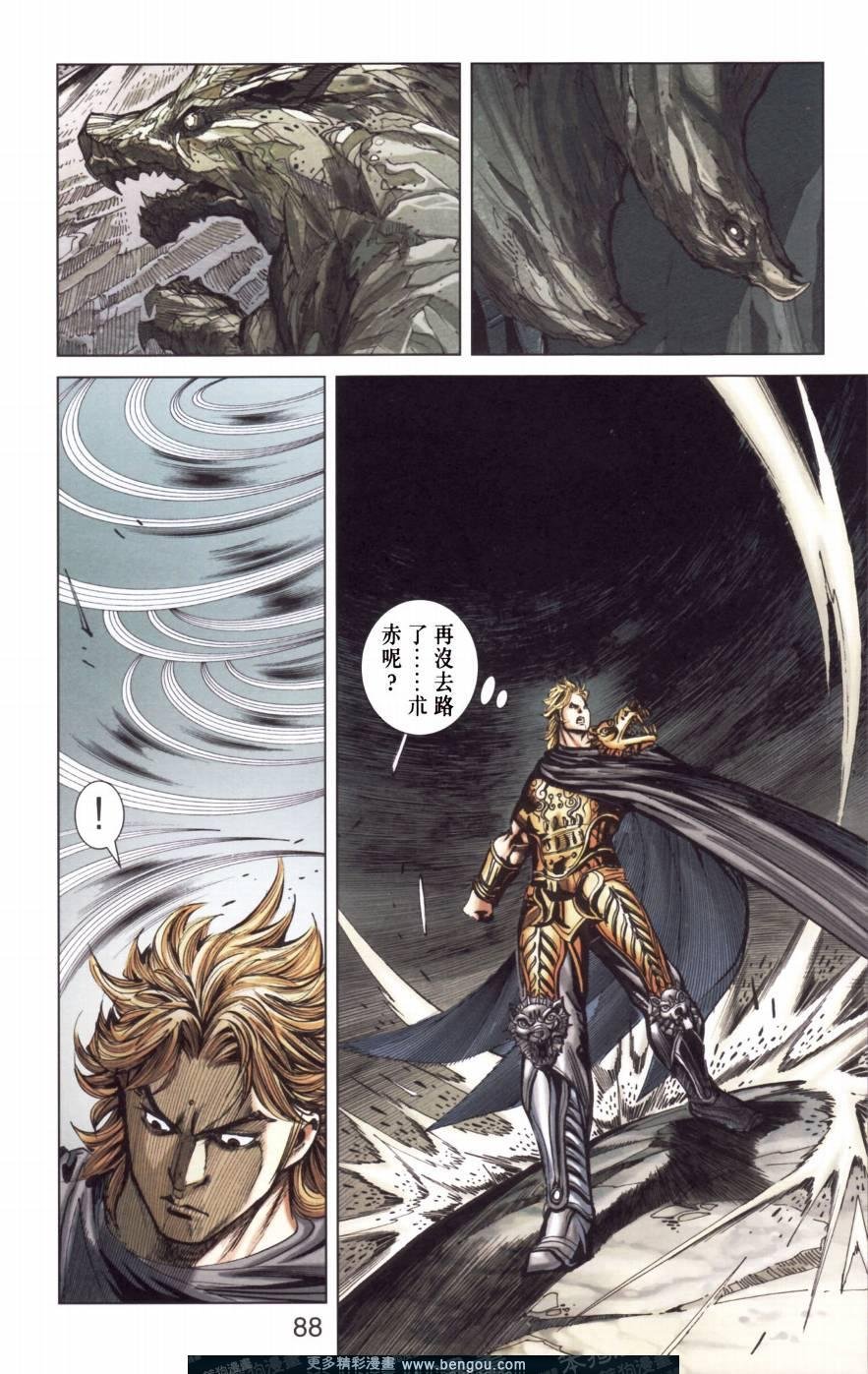 第150卷