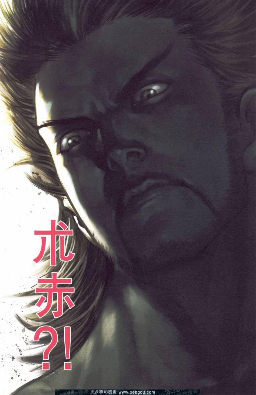 第150卷