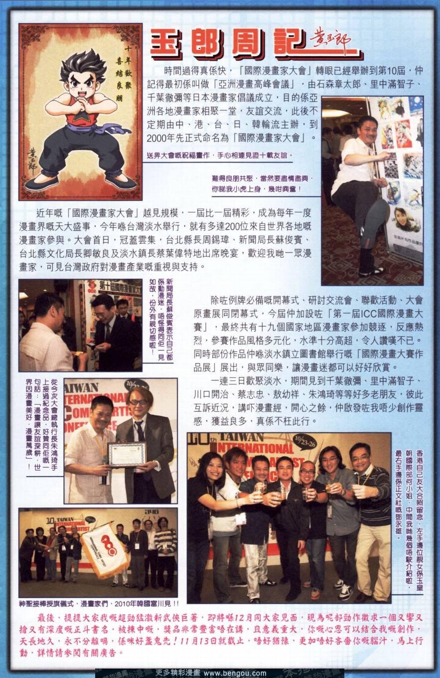 第150卷