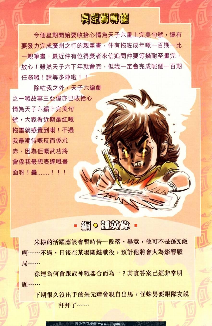第150卷