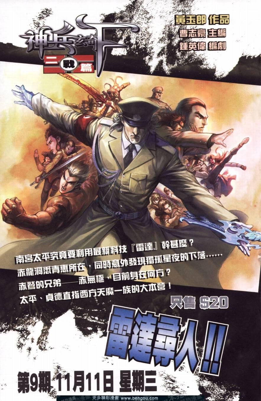 第150卷