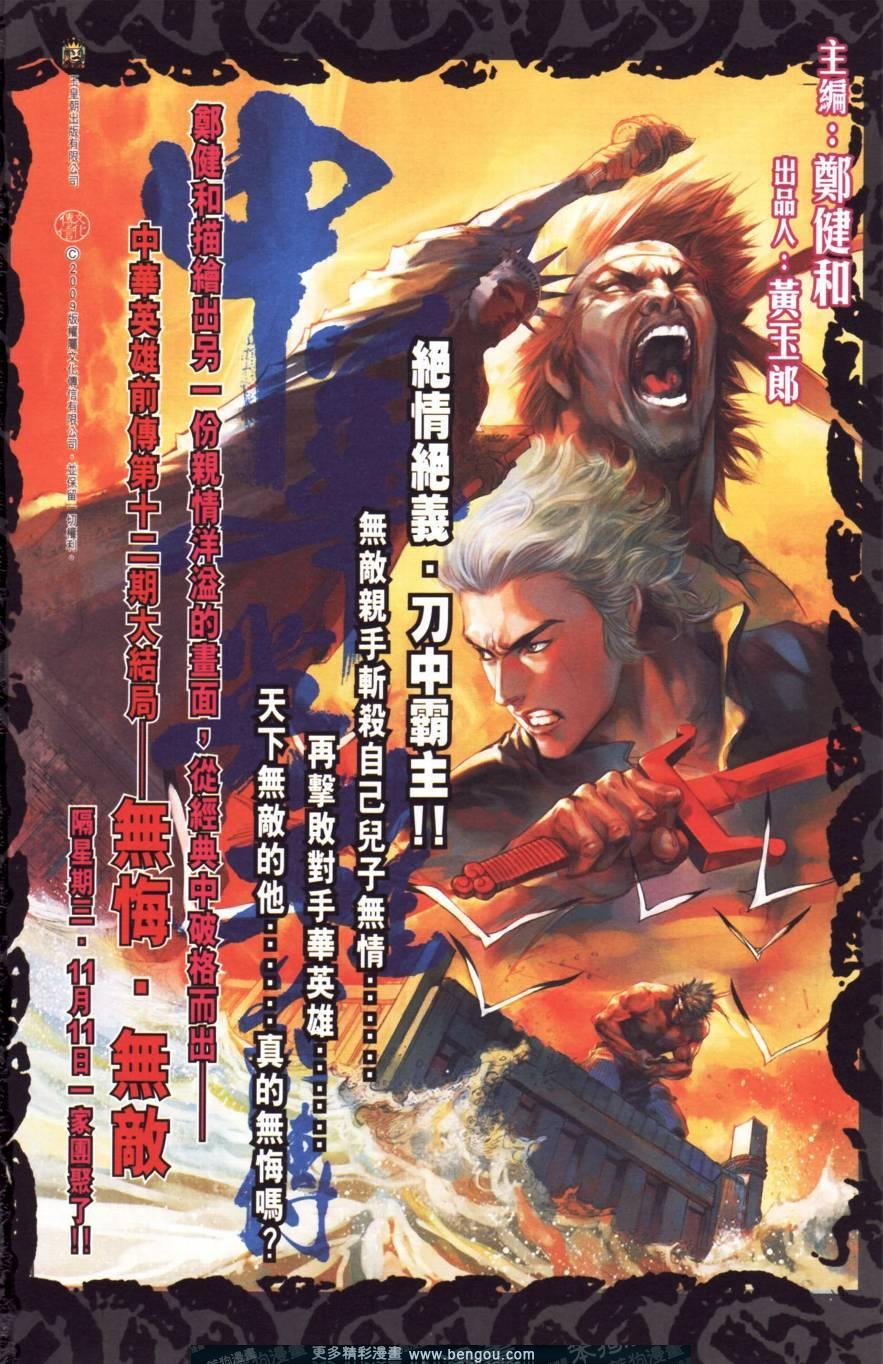 第150卷