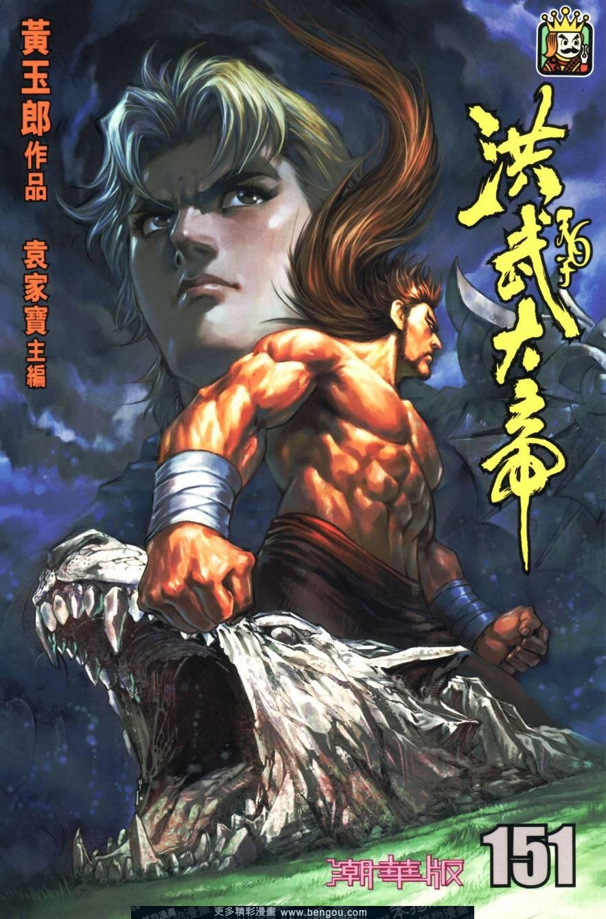 第151卷