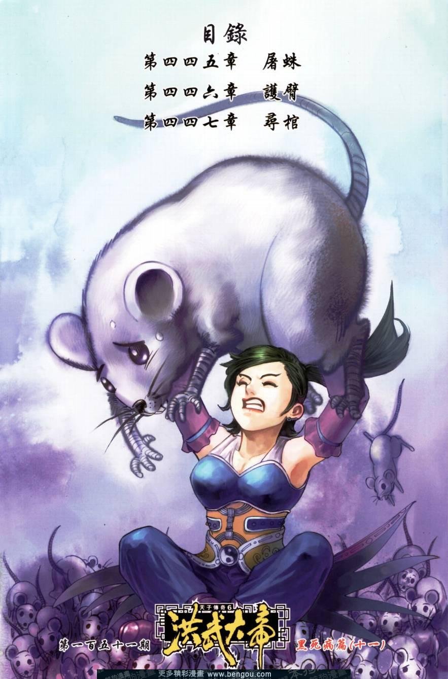 第151卷