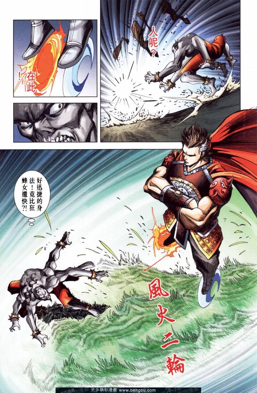 第151卷