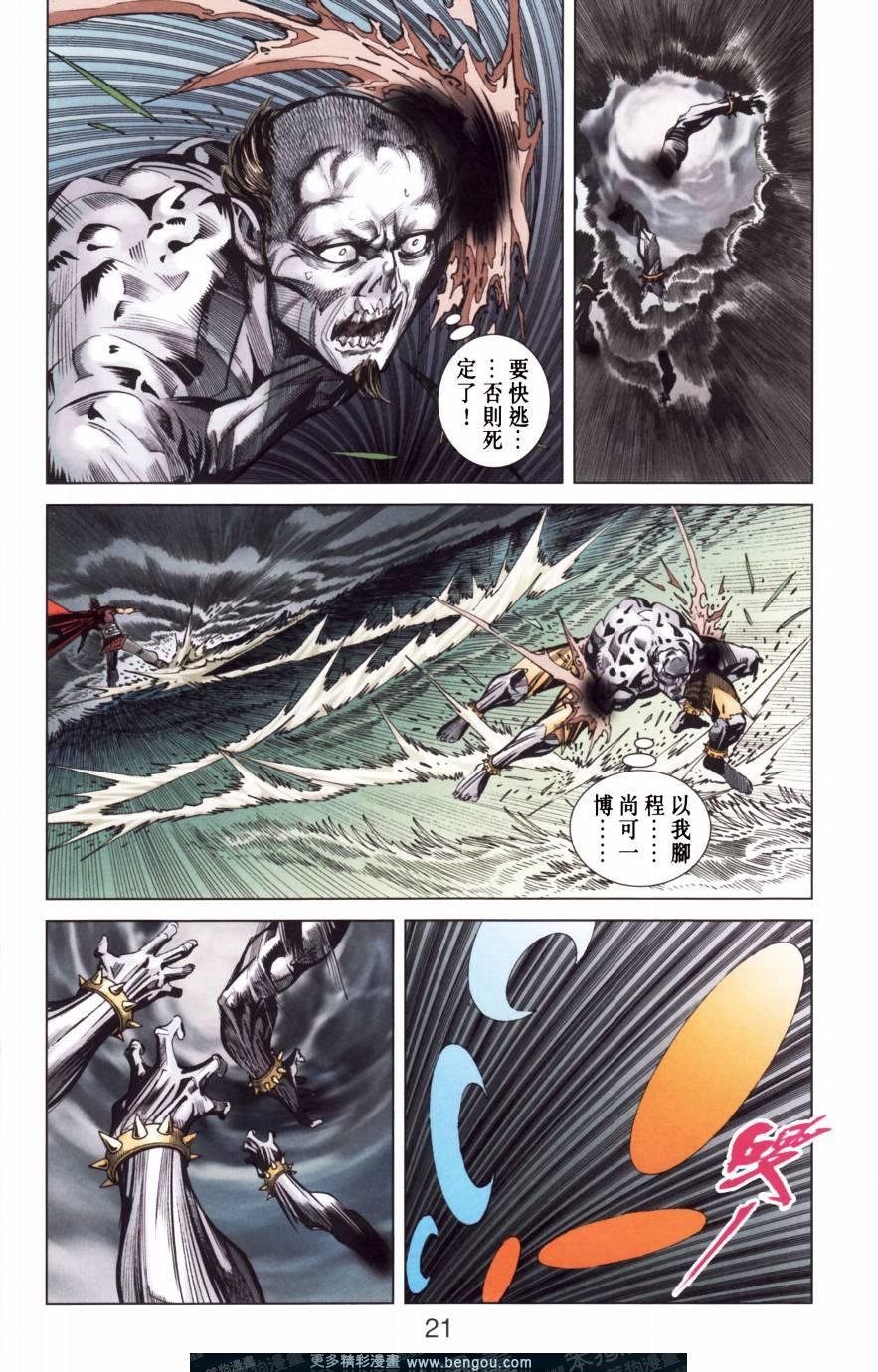 第151卷