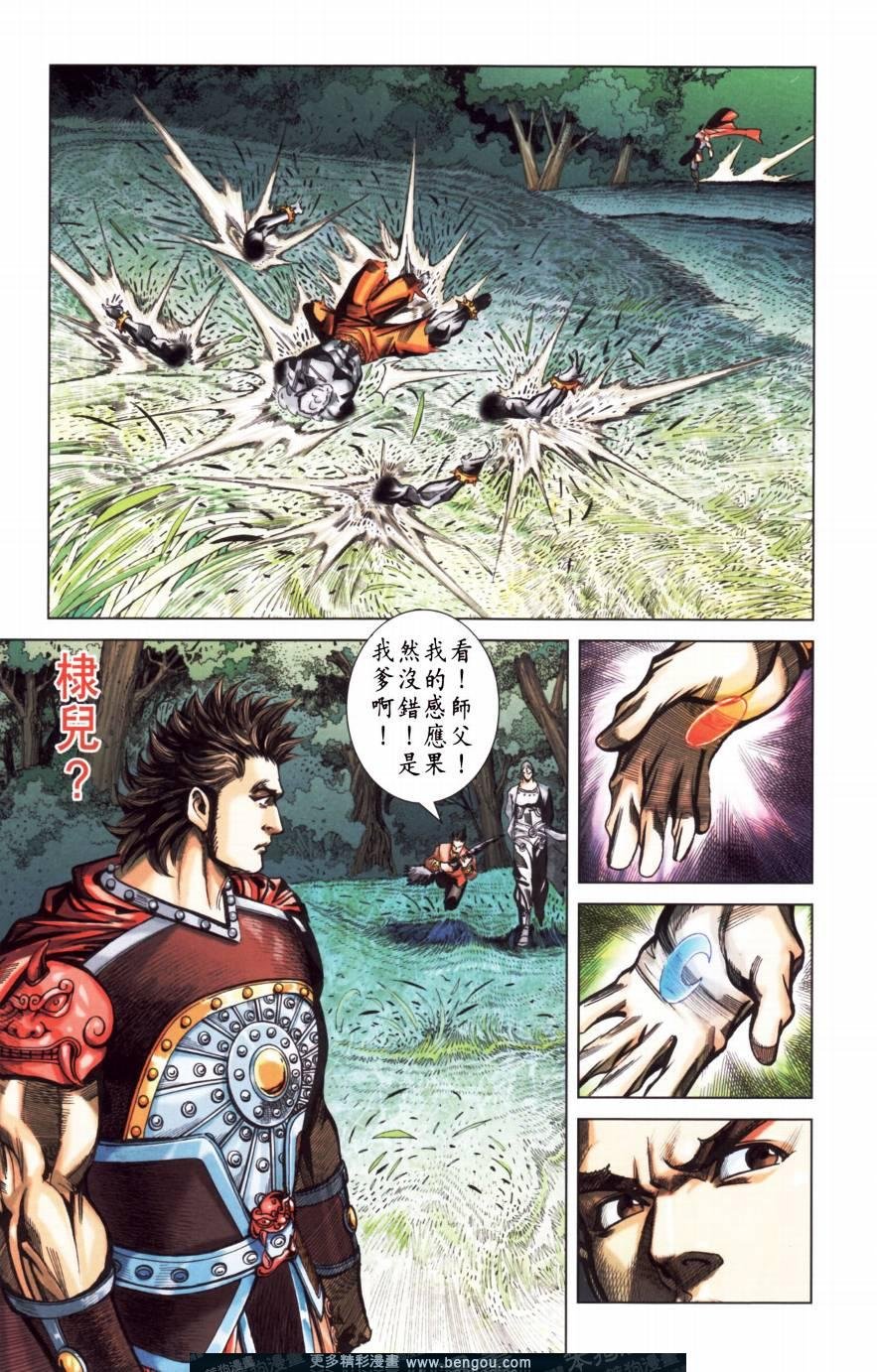 第151卷