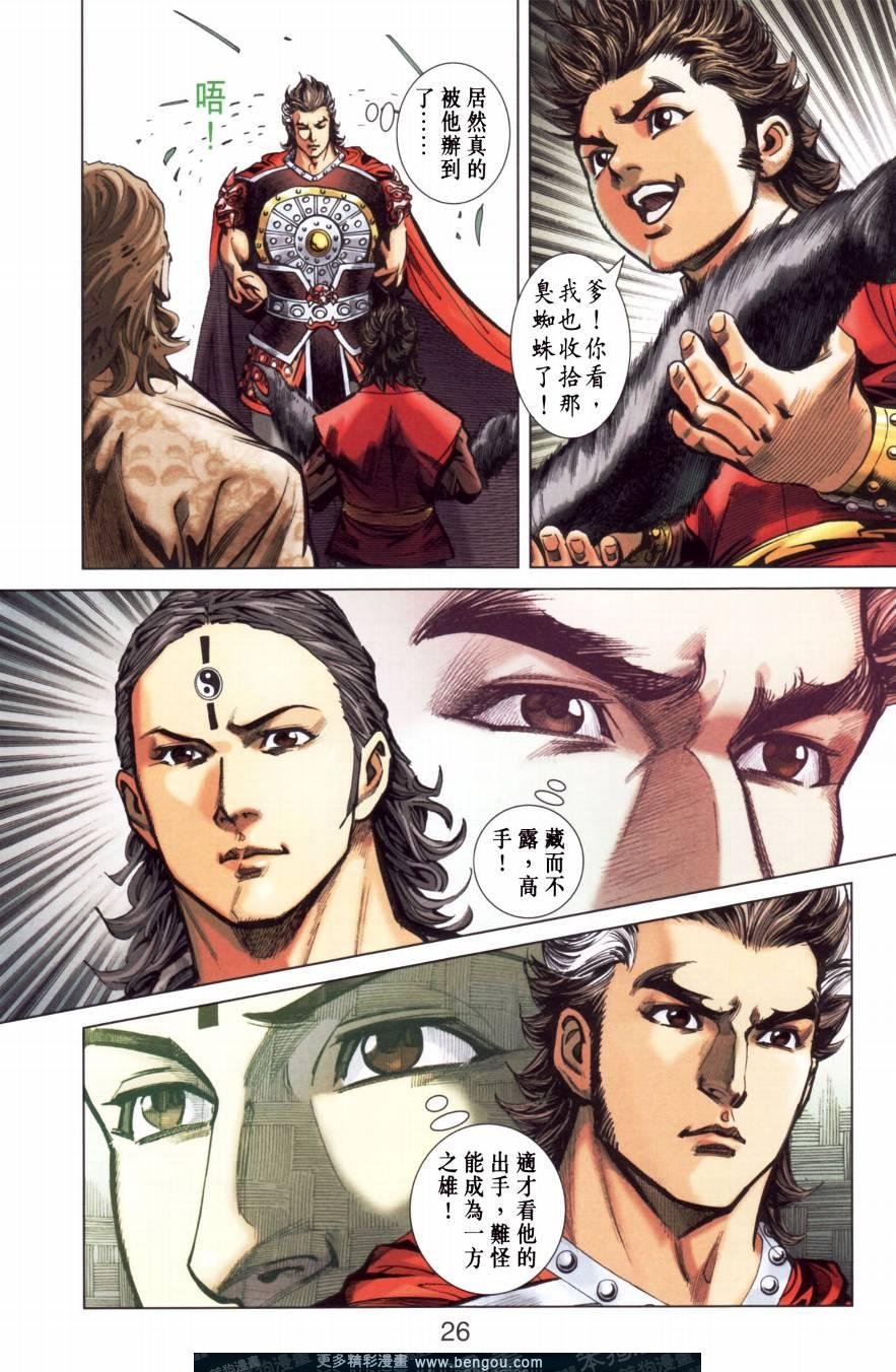 第151卷