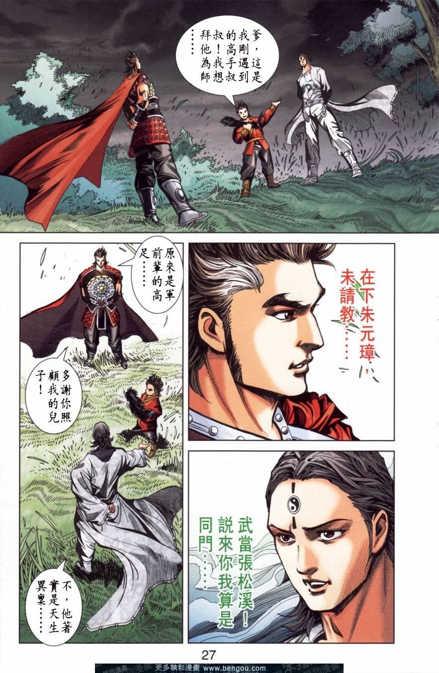 第151卷