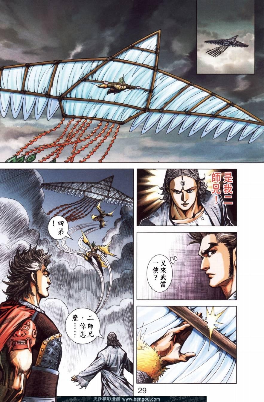 第151卷