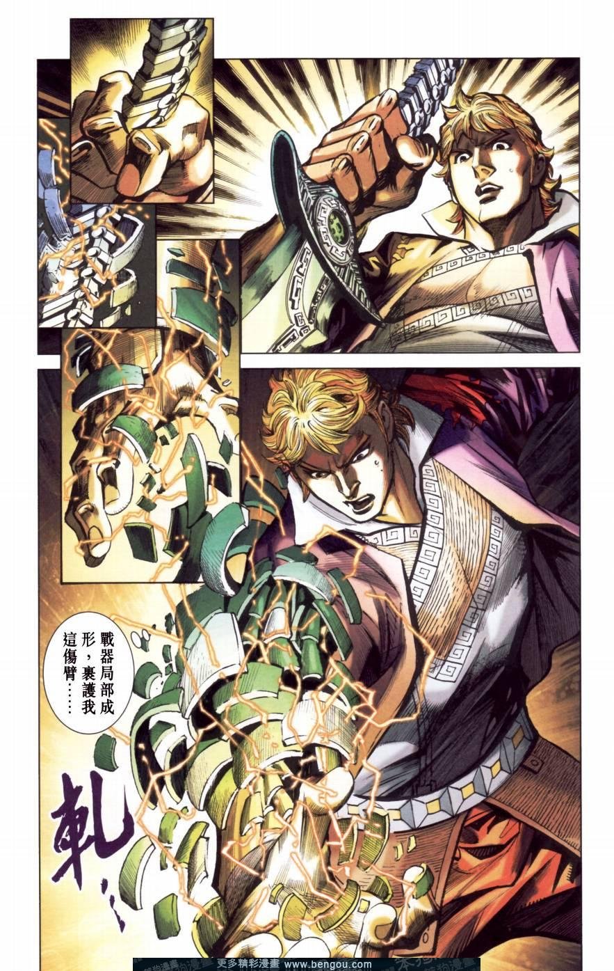 第151卷