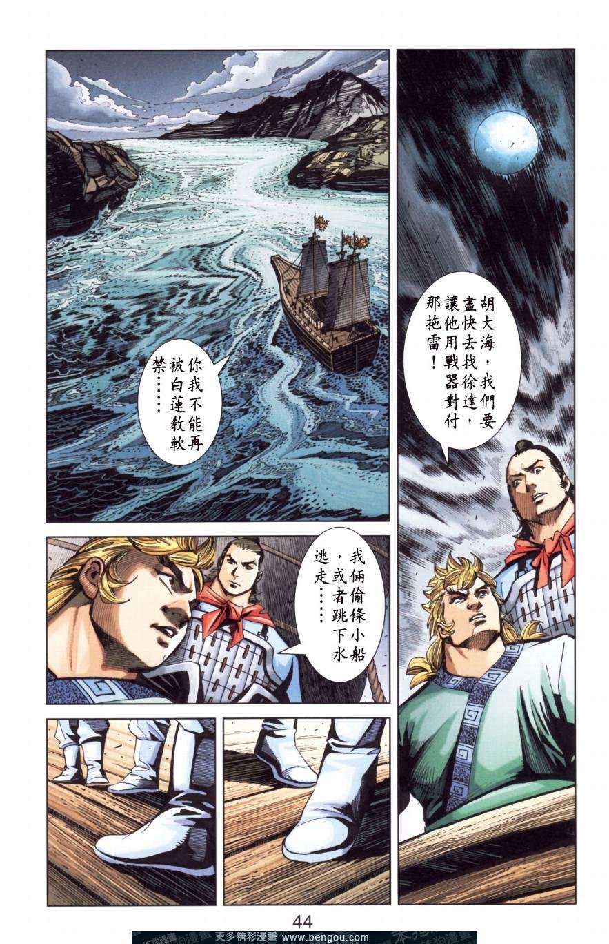 第151卷