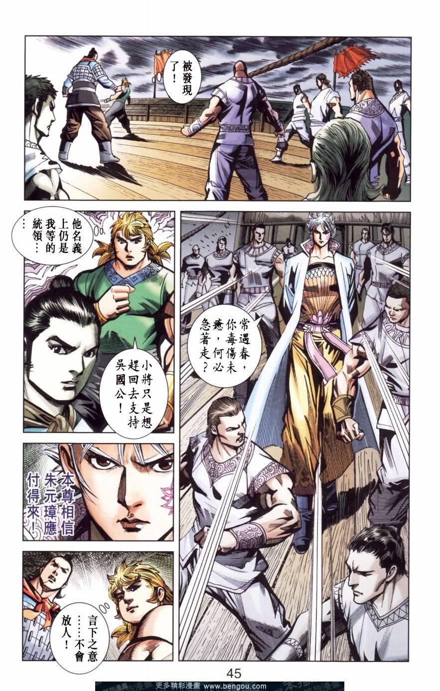 第151卷