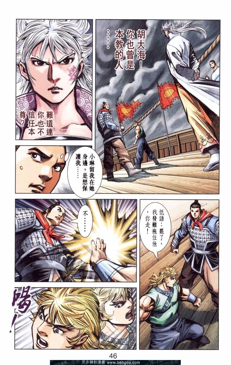 第151卷
