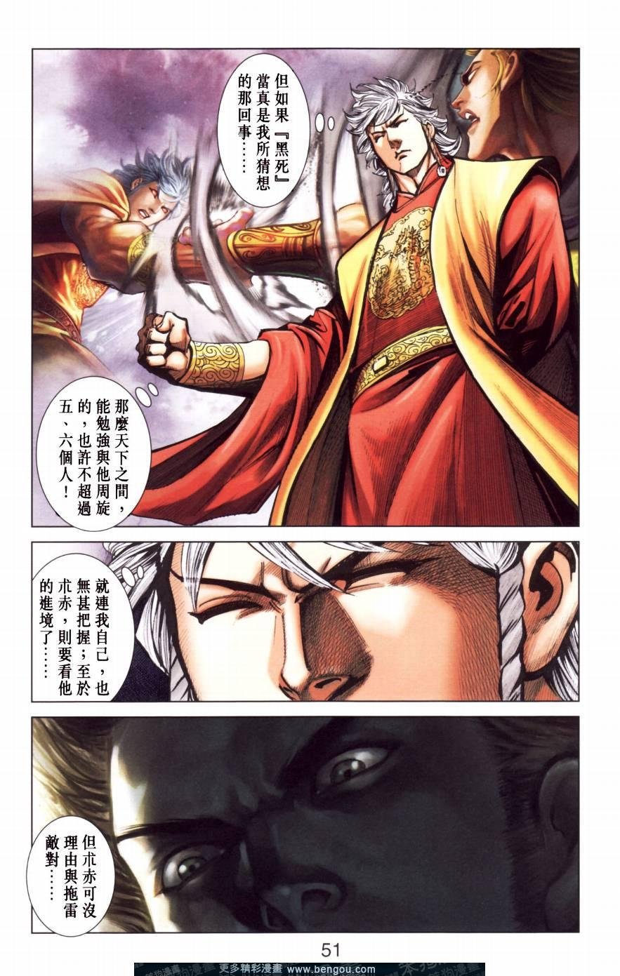 第151卷